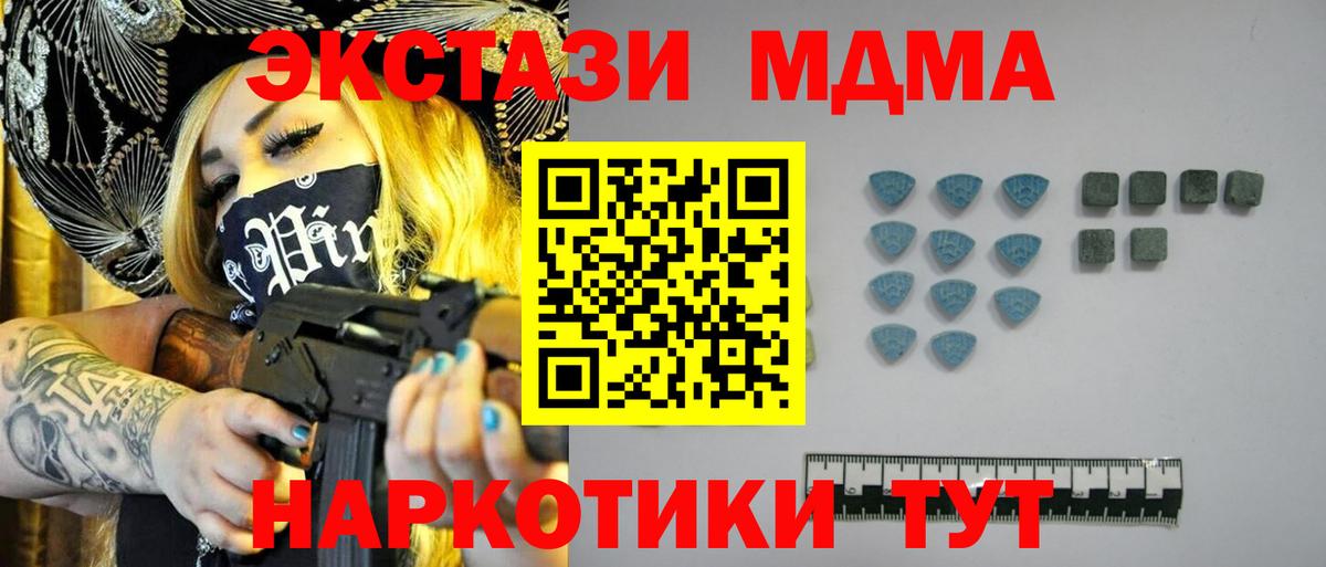 Ecstasy TESLA Гай