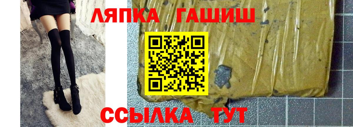Гашиш Изолятор Гай