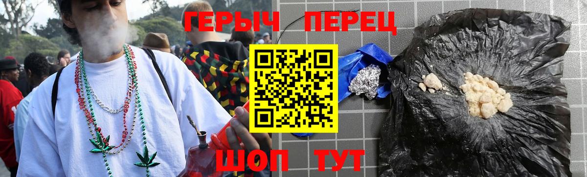Героин гречка  Вход с VPN  Гай 