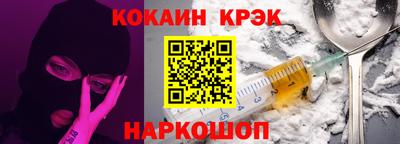 соль ск Тулун