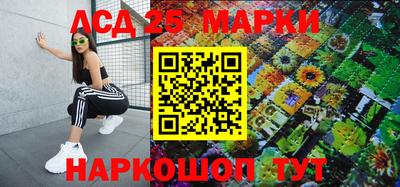 соль ск Тулун