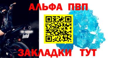 мет Тула