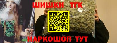 соль ск Тулун
