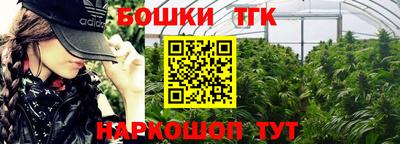 соль ск Тулун