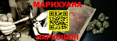 соль ск Тулун