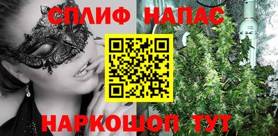 соль ск Тулун
