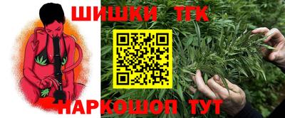 каннабис Туймазы