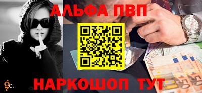 соль ск Тулун