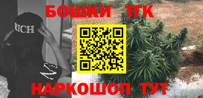 соль ск Тулун