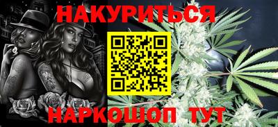соль ск Тулун