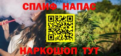 каннабис Туймазы