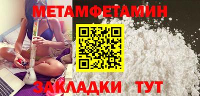 каннабис Туймазы