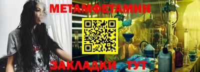 соль ск Тулун