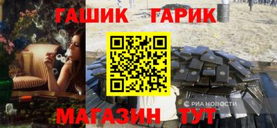 каннабис Туймазы
