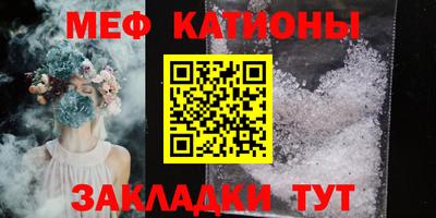 соль ск Тулун