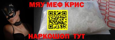 соль ск Тулун