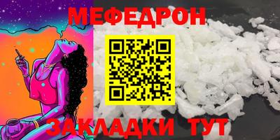 каннабис Туймазы