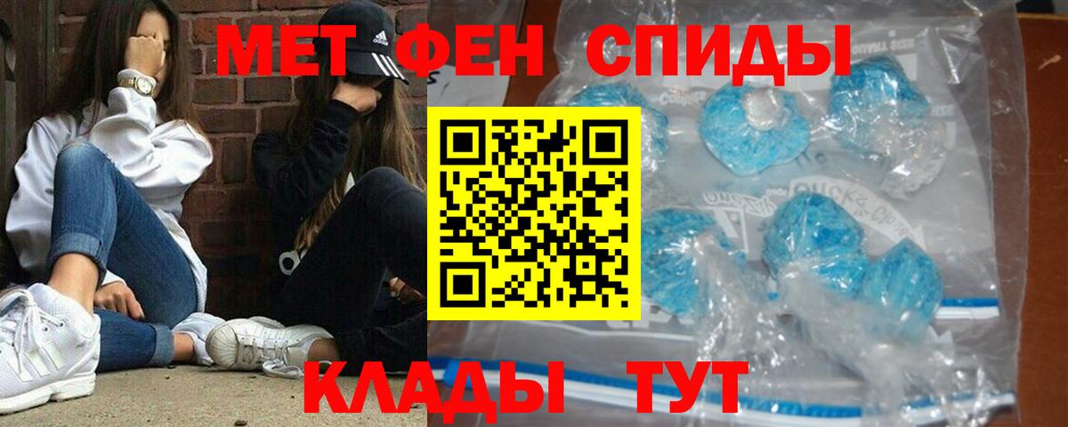 Метамфетамин  Метамфетамин Methamphetamine  Вход с VPN  Гай 