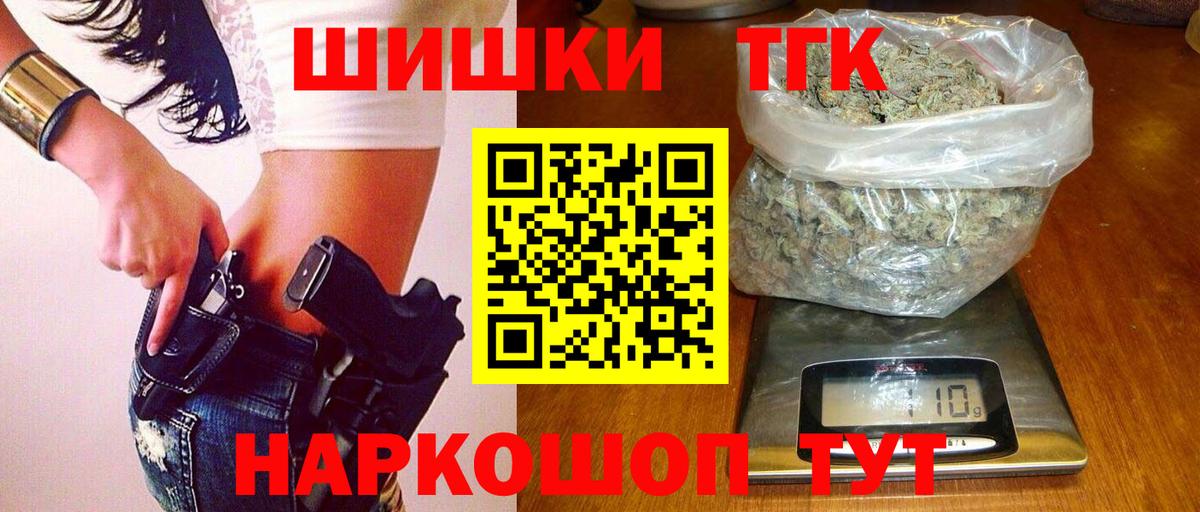 МАРИХУАНА MAZAR  Каннабис план  Вход с VPN  Гай  Бошки марихуана семена 