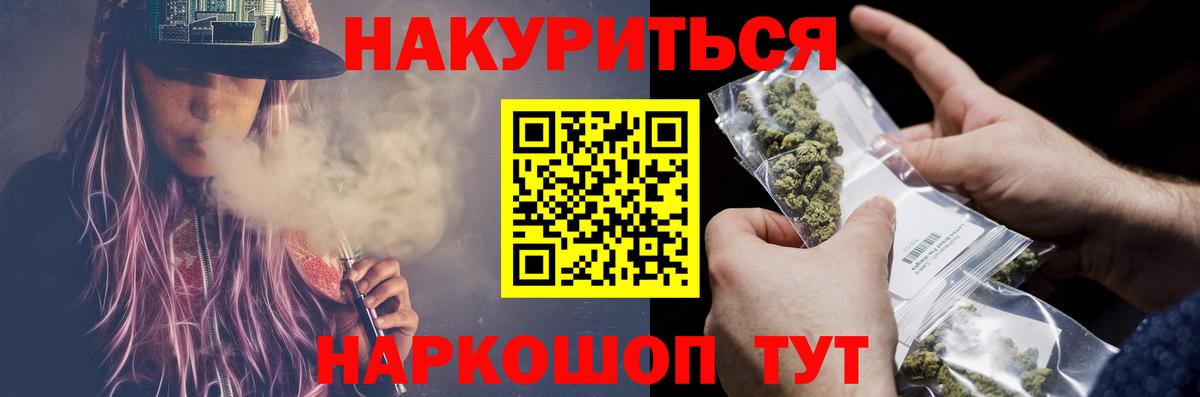 Марихуана конопля Гай